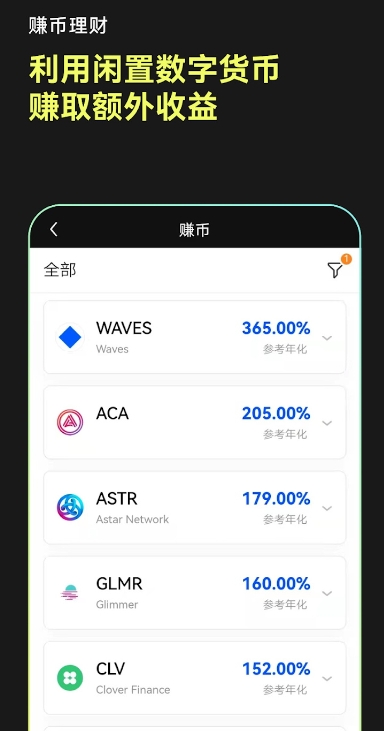 易欧钱包下载