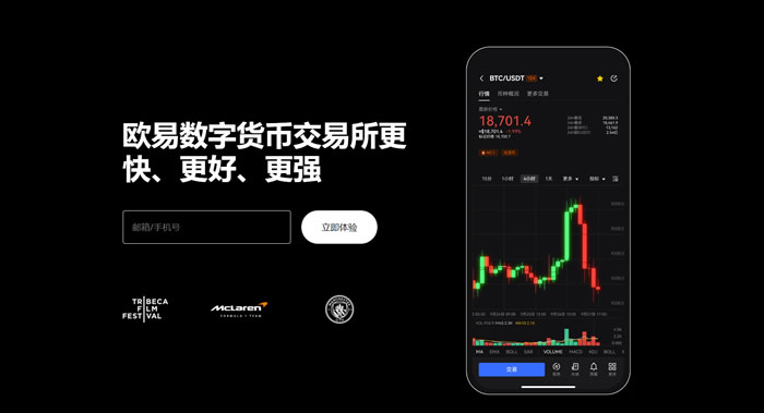 易欧钱包下载