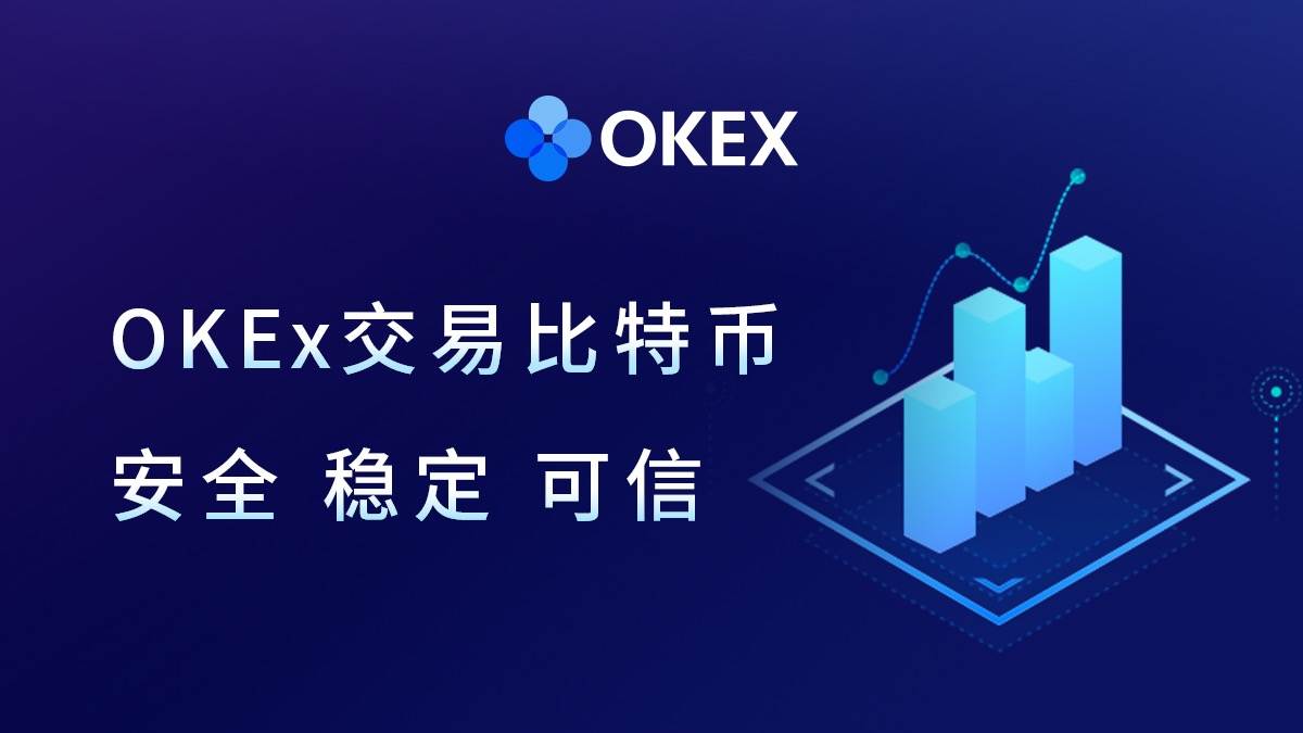 易欧钱包下载